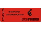 60062-15: Твердомеры Бринелля ТБ 5005А