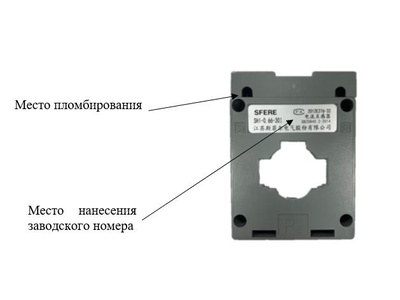 90959-24: Трансформаторы тока SHI-0.66-30I