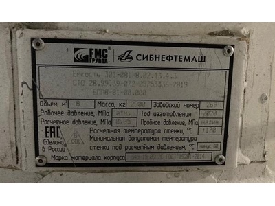 85553-22: Резервуар стальной горизонтальный цилиндрический ЕПП8