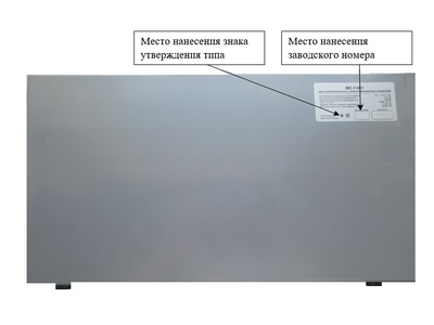 87412-22: Меры электрического сопротивления постоянного тока многозначные МС-7-001