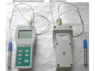 61006-20: Кондуктометры портативные  КП-150МИ