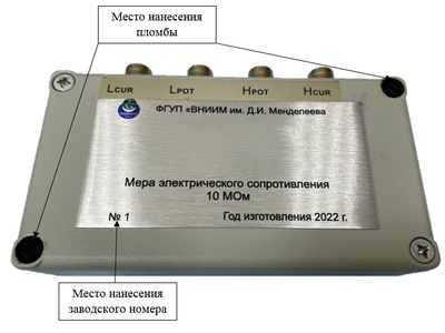 87828-22: Меры электрического сопротивления 