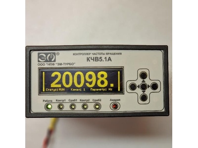 91343-24: Контроллеры частоты вращения КЧВ5