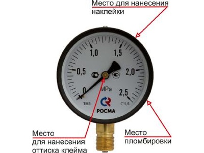 25913-08: Манометры показывающие ТМ, ТВ, ТМВ и ТМТБ