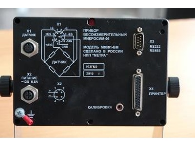 64477-16: Весы монорельсовые М8700