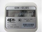 51758-12: Счетчики газа бытовые GSN-G1.6IS