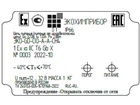 89384-23: Газоанализаторы Эко-GD