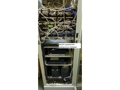 91138-24: Система автоматизированная информационно-измерительная коммерческого учета электроэнергии (АИИС КУЭ) ООО "ЭСК "Эксперт" Калининская 