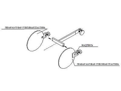 52372-13: Комплект поверочный FDA12