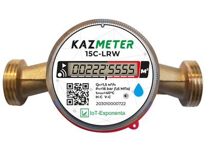 87997-23: Счетчики воды "KAZMETER"