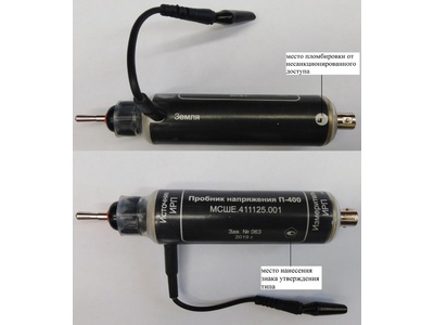 76754-19: Пробники напряжения П-400