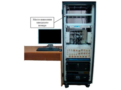 91055-24: Системы автоматизированные измерительные ТЕСТ-1201-02