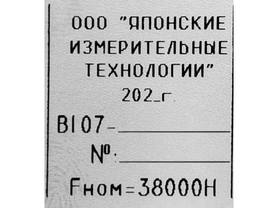 86128-22: Датчики силоизмерительные тензорезисторные B107