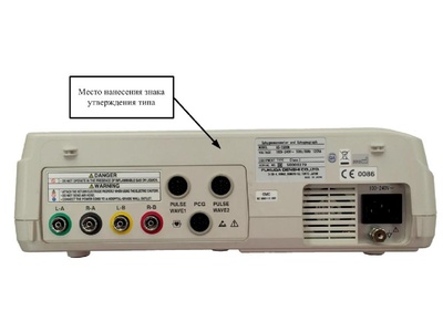 65361-16: Сфигмометры VS-1500N