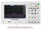 87755-22: Осциллографы цифровые MWO-1000