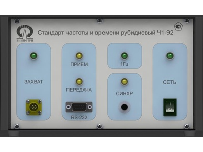 62740-21: Стандарты частоты и времени рубидиевые Ч1-92