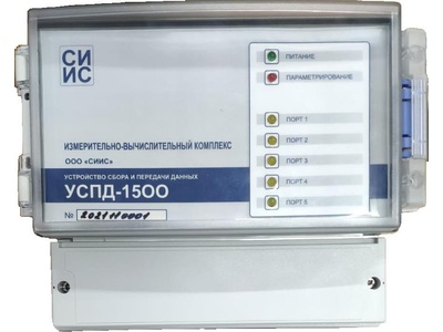 85361-22: Устройства сбора и передачи данных УСПД-1500