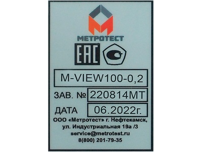 87716-22: Измерители перемещений (деформаций) бесконтактные M-VIEW