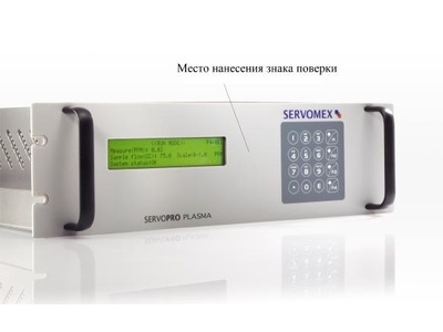 78729-20: Газоанализатор SERVOPRO Plasma k2001