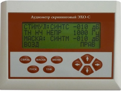 69038-17: Аудиометры ЭХО-С01, ЭХО-Д01, ЭХО-К01