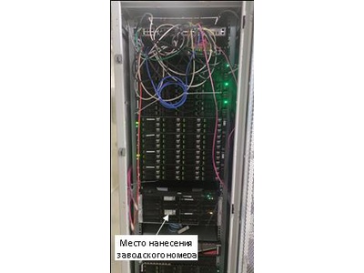 89199-23: Система автоматизированная информационно-измерительная коммерческого учета электроэнергии ООО "РКС-энерго" по ГТП АО "ЛОЭСК" - ПС 110 кВ "Кудрово" (ПС-335) 110/10 кВ 