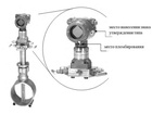 46963-11: Расходомеры 3051SFA