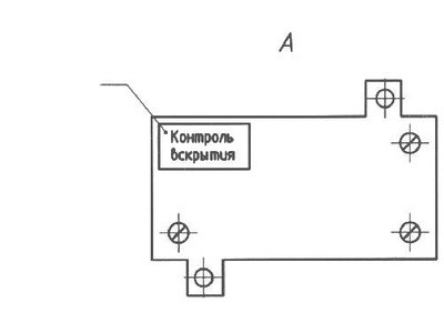 34132-17: Датчики перемещения ДП-И