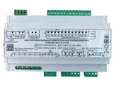 74168-19: Преобразователи измерительные Многофункциональный измерительный преобразователь ST500