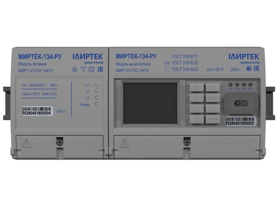 83353-21: Измерители электрической энергии многоканальные "МИРТЕК-134-РУ"