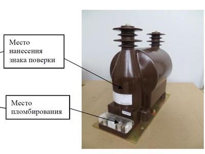 92189-24: Трансформаторы напряжения JDZX9-15