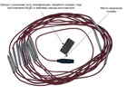 47570-11: Датчики температуры многозонные цифровые МЦДТ 0922