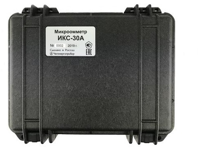 78273-20: Микроомметры ИКС-30А