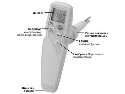 30759-05: pH-метры Testo-205, Testo-206