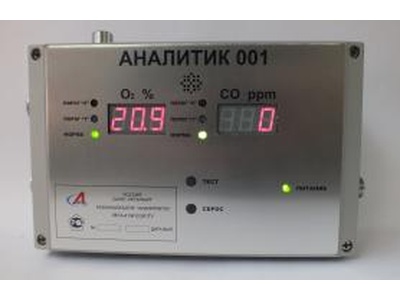 57467-14: Газоанализаторы Аналитик 001