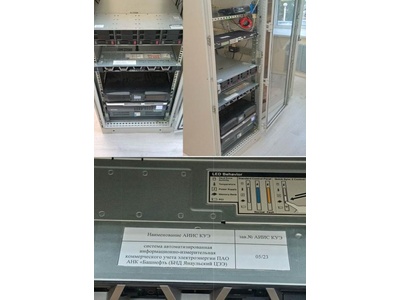 91327-24: Система автоматизированная информационно-измерительная коммерческого учета электроэнергии ПАО АНК "Башнефть" (БНД Янаульский ЦЭЭ) 