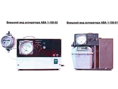 29895-11: Аспираторы воздуха автоматические одноканальные АВА 1