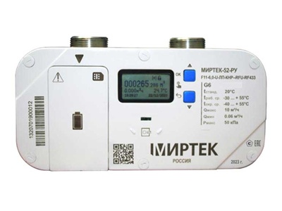 92332-24: Счетчики газа ультразвуковые МИРТЕК-52-РУ