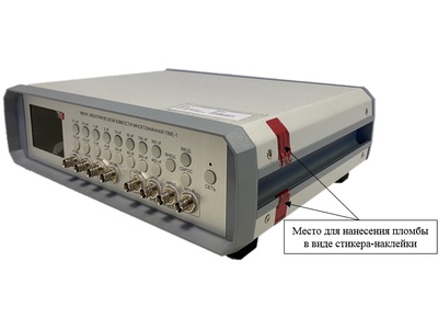 88386-23: Мера электрической емкости многозначная ПМЕ-1