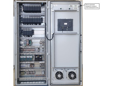 90790-23: Система информационно-измерительная автоматизированной системы управления технологическим процессом хозяйства дизельного топлива Партизанской ГРЭС 