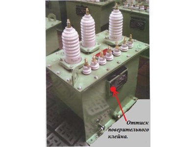 51198-18: Трансформаторы напряжения НАМИ-6 У2 (УХЛ2), НАМИ-10 У2 (УХЛ2), НАМИТ-6 У2 (УХЛ2), НАМИТ-10 У2 (УХЛ2)